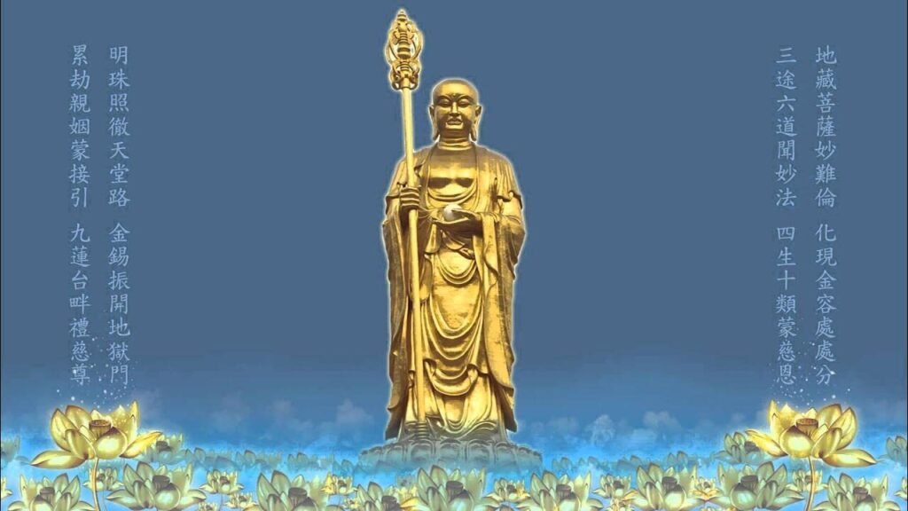 imagesize:地藏王菩薩 1920x1080