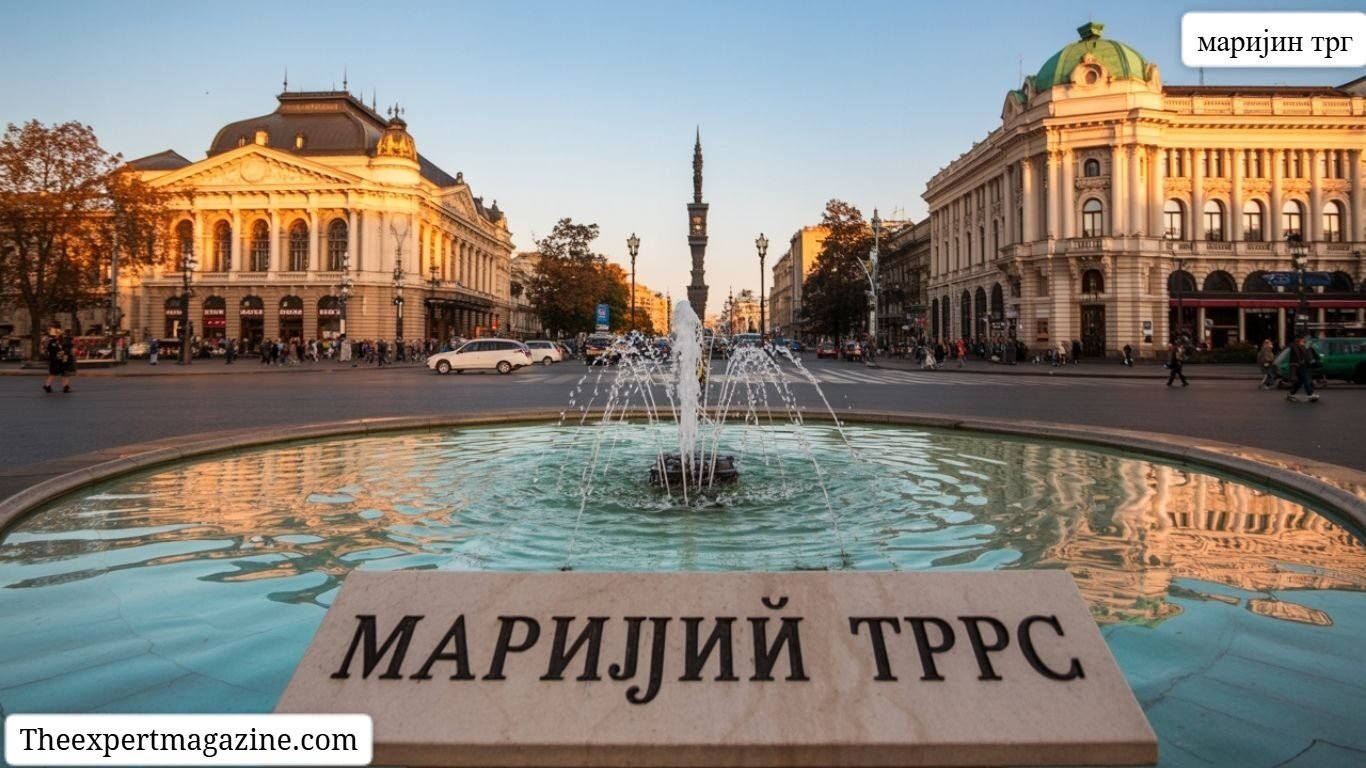 маријин трг